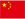 &#24320;&#20113;&#40;&#20013;&#22269;&#41;&#75;&#97;&#105;&#121;&#117;&#110;